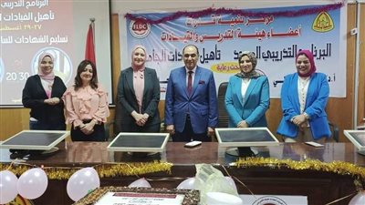 ختام الدورة الثانية للبرنامج التدريبي 