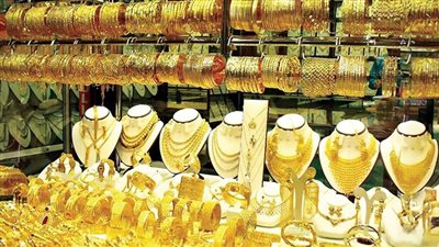 أخر تطورات أسعار الذهب فى التعاملات المسائية