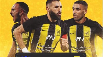 من هنا.. رابط حجز مباراة الاتحاد والهلال السعودي  بدوري روشن السعودي للمحترفين