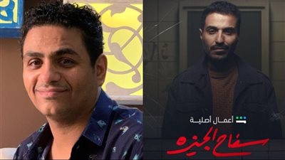 مؤلف سفاح الجيزة يفتح النيران على أهل المجرم