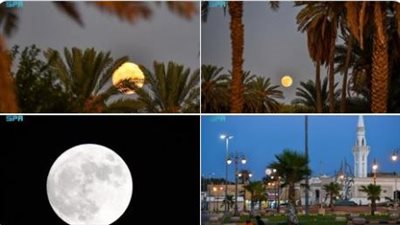 القمر العملاق الثالث يزين سماء السعودية