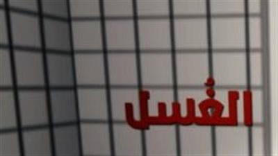 حكم تقبيل الميت من زوجته وأقربائه