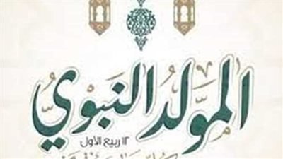 عدد أيام الإجازات في شهر سبتمبر 2023 