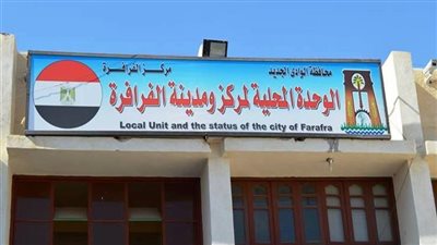 تنظيم 3 قوافل طبية في الوادي الجديد