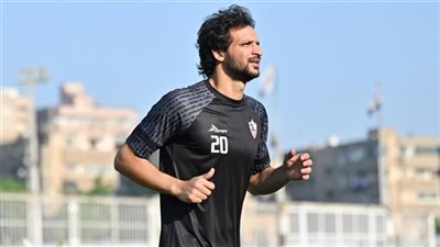 محمود علاء ينتظم في تدريبات الزمالك اليوم بعد شفائه من الإصابة
