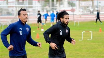 تدريبات تأهيلية خاصة لـ عبدالشافي وجمعة في مران الزمالك اليوم