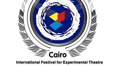 التفاصيل الكاملة لحفل افتتاح مهرجان المسرح التجريبي قبل انطلاقه