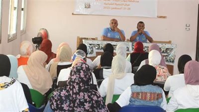 ختام فعاليات برنامج 