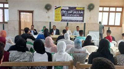 صالون برلماني لشباب منيا القمح بالشرقية