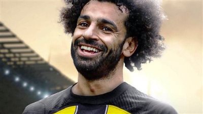 الاتحاد يرفض الاستسلام ويقدم عرضه الأخير لضم محمد صلاح