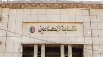 5 سبتمبر جلسة حلف اليمين للمحامين الجدد