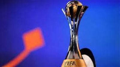 قرعة كأس العالم للأندية الثلاثاء المقبل