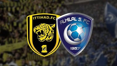 بث مباشر مباراة الاتحاد والهلال: يلا شوت ماتش الهلال الآن Yalla Shoot مشاهدة مباريات اليوم الاتحاد اليوم