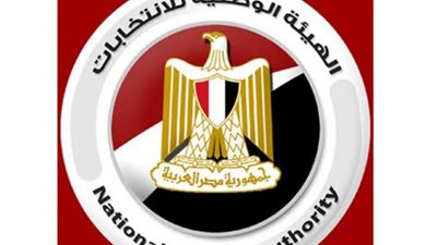 الهيئة الوطنية للانتخابات تعقد اجتماعا لإعداد المتطلبات الخاصة بالانتخابات الرئاسية 