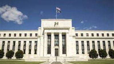 موعد اجتماع البنك الفيدرالي الأمريكي المقبل