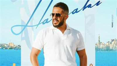 محمد حماقي يحيي حفل تخرج طلاب الثانوية العامة في الإسكندرية