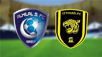 بث مباشر.. مشاهدة مباراة الاتحاد الهلال يلا شوت اليوم في الدوري السعودي