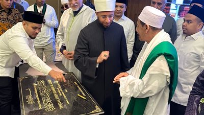 افتتاح مؤسسة 