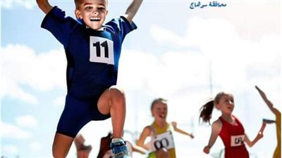 شباب ورياضة سوهاج تنظم مسابقة أولمبياد الطفل المصري النسخة الرابعة 