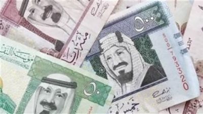 أسعار صرف الريال السعودي مقابل الجنيه في البنوك اليوم