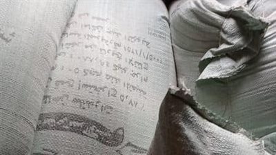 حملة تموينية على الأنشطة التجارية في مركز ديروط وضبط 10 محاضر مخالفات