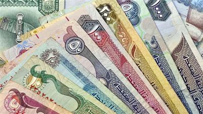 أسعار صرف العملات العربية في البنوك اليوم