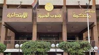 السجن 10 سنوات لعامل متهم بالاتجار في مخدر الحشيش بالصف
