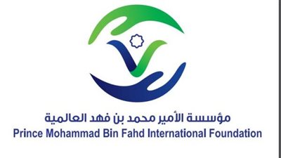 تمديد فترة المشاركة بجائزة الأمير محمد بن فهد لأفضل أداء خيري في الوطن العربي