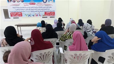 صحة ديروط تنظم ندوة توعوية بعنوان 