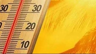 انخفاض طفيف في درجات الحرارة والعظمى 35 درجة بالفيوم 