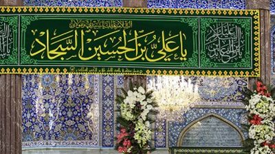 الإمام زين العابدين.. أحد أهم الأضرحة الإسلامية بالقاهرة التاريخية