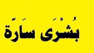 أحداث مهمة ينتظرها المواطنون في سبتمبر 2023