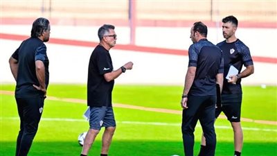أوسوريو يجتمع بجهازه الفني قبل مران الزمالك
