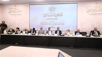 د. علي الدين هلال: لا حياة سياسية بدون أحزاب نشطة