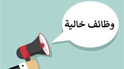الرابط الرسمي للتقديم في وظائف وزارة العدل السعودية 1445