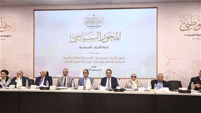 د. مصطفى كامل يطالب أجهزة الدولة برفع يدها عن الأحزاب السياسية