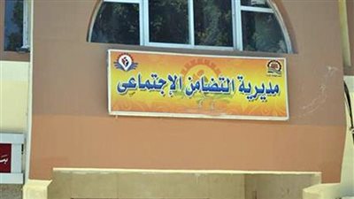 تضامن أسيوط يسلم 75 مشروع متناهي الصغر لدعم المرأة الريفية