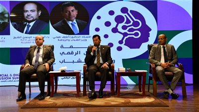 رئيس البورصة المصرية: استقطاب الشباب وشركات التكنولوجيا لرفع كفاءة سوق المال