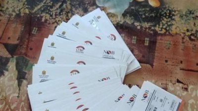 خطوات حجز كشف طبي لاستخراج بطاقة الخدمات المتكاملة المرحلة الثانية