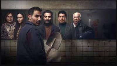 مؤلف سفاح الجيزة يثير فضول المشاهدين: 