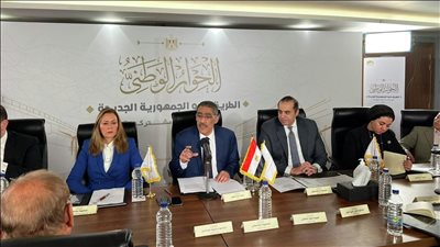 الأمانة الفنية للحوار الوطني: التوصيات المرفوعة لرئيس الجمهورية كلها محل توافق