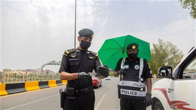 خطوات التسجيل في الأمن البيئي السعودي لعام 1445
