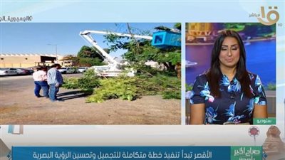 رئيس مدينة الأقصر يعلن استعداده للموسم السياحي الجديد (فيديو)