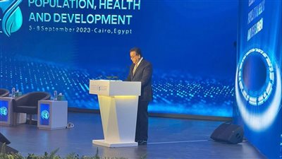 إطلاق المؤتمر العالمي للصحة والسكان والتنمية 2023
