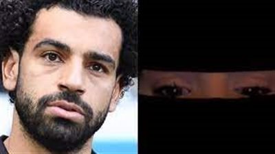 فتاة سعودية توجه رسالة مؤثرة لـ محمد صلاح: تعبنا من الانتظار