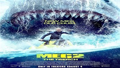 إيرادات فيلم The Meg2 تتزايد بملايين الدولارات خلال أسبوع