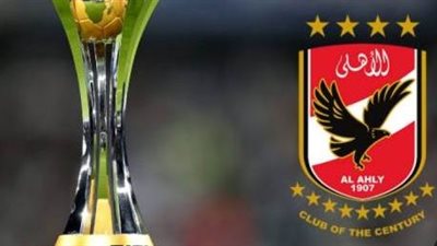 رابط بث مباشر بدون تقطيع.. سحب قرعة بطولة كأس العالم للأندية بث مباشر يـلـا شوت