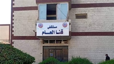 الخميس المقبل.. انطلاق مؤتمر الباطنة التاسـع لمستشفى قنا العام