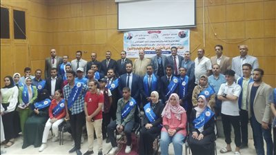 الشباب والرياضة تُنظم الصالون البرلماني لأعضاء برلماني الطلائع بسوهاج