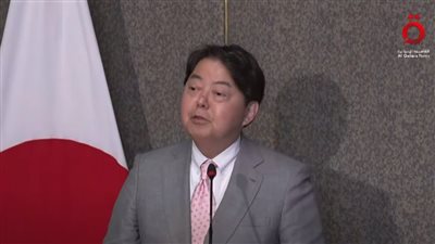 وزير الخارجية الياباني: 